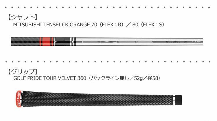 テーラーメイドTaylorMade2019Mシリーズ