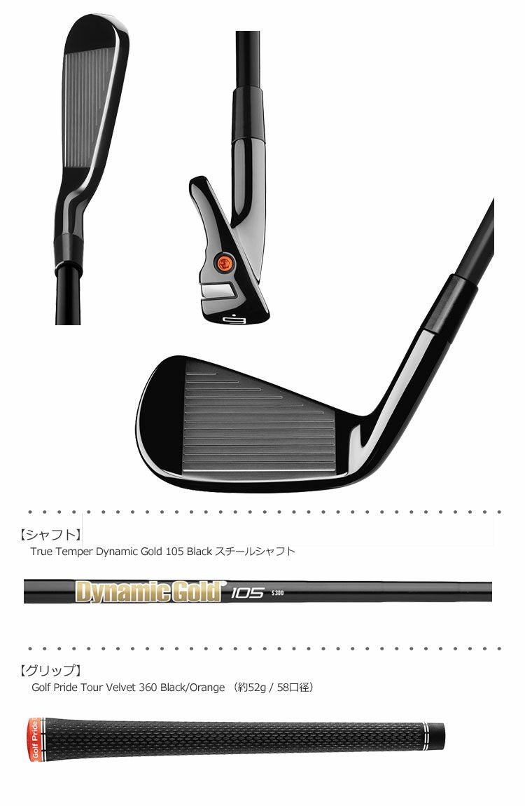 テーラーメイドTaylorMadeP790アイアン