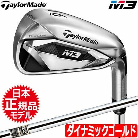 テーラーメイドTaylorMadeM3アイアン