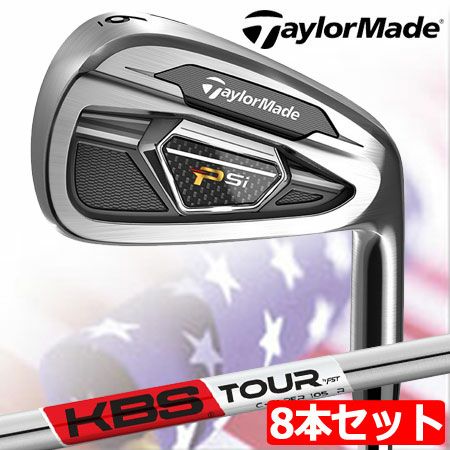 テーラーメイド_PSi_アイアン