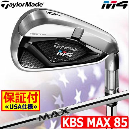 テーラーメイドTaylorMadeM4アイアン