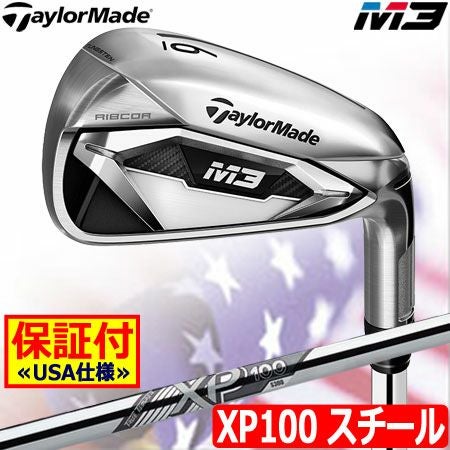 テーラーメイドTaylorMadeM3アイアン