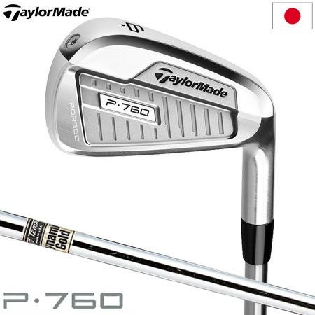 テーラーメイドTaylorMadeP760アイアン