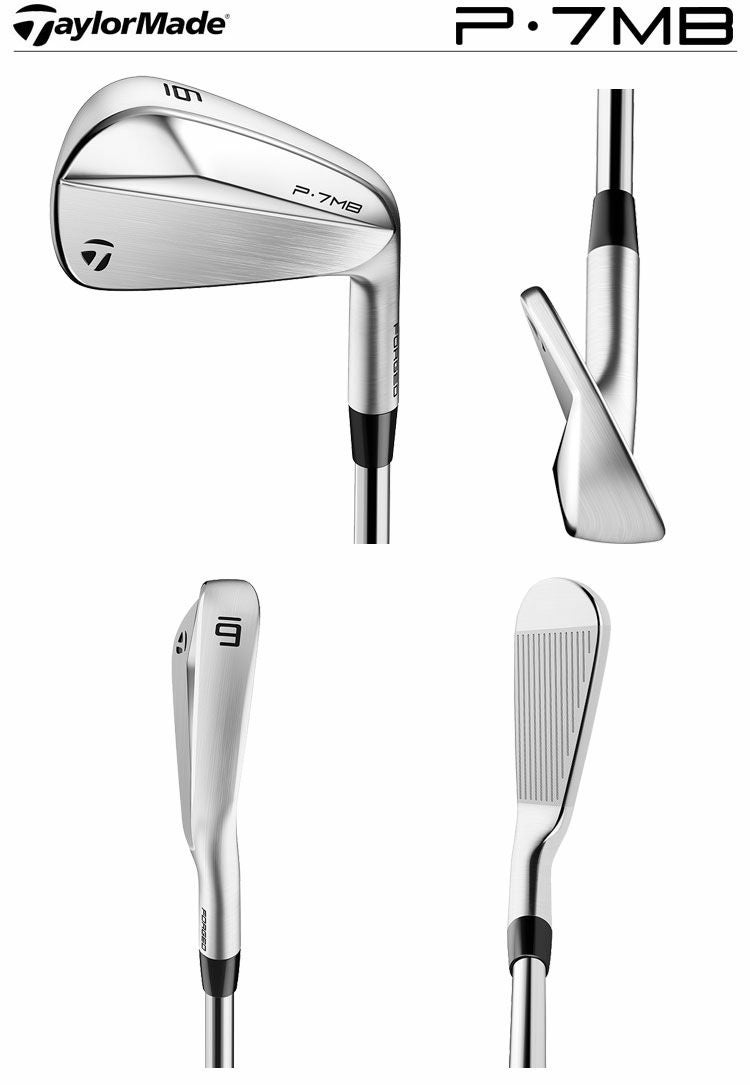 テーラーメイド_P7MB_アイアンセット_2020