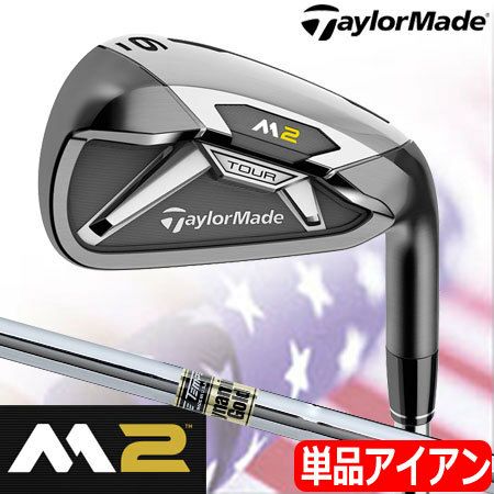 テーラーメイドM2アイアン