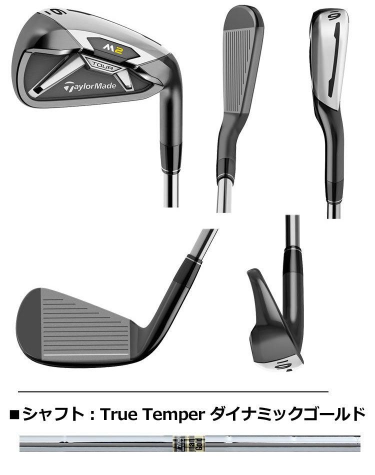 テーラーメイドM2アイアン