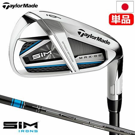 テーラーメイドSIMMAXOSアイアンセット