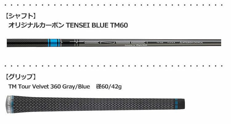 テーラーメイドSIMMAXOSアイアンセット