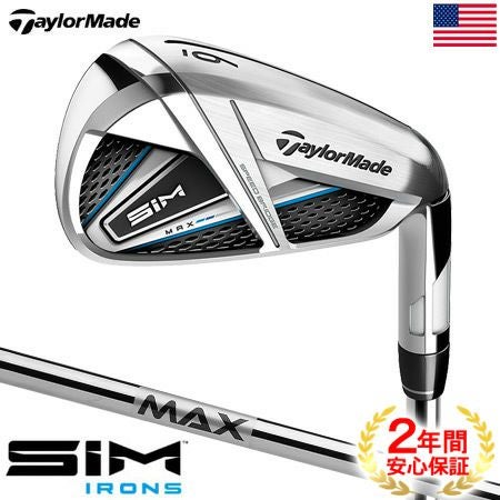 テーラーメイド SIM MAX アイアン 単品 5I,AW,SW,LW/KBS MAX85