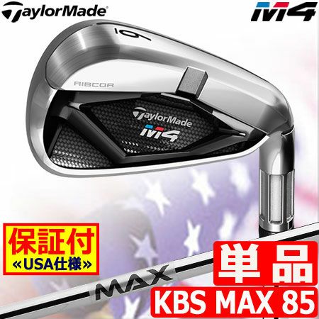テーラーメイドTaylorMadeM4アイアン