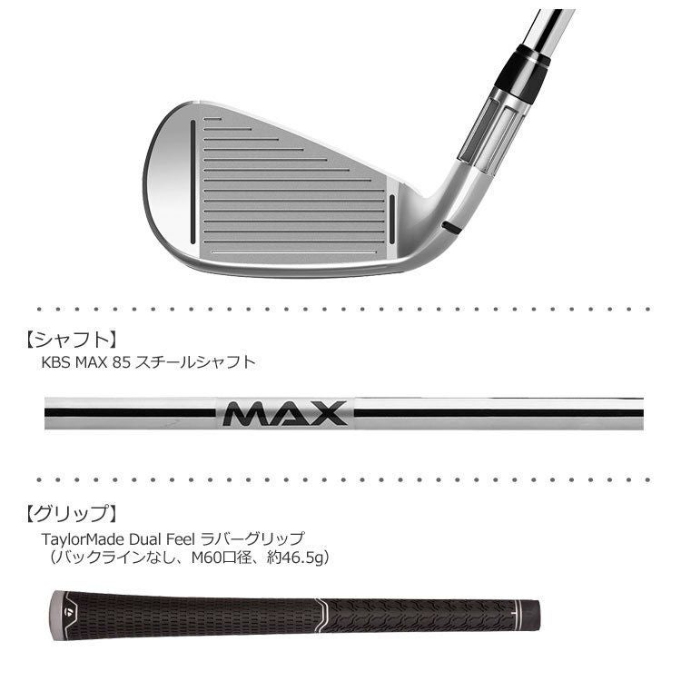 テーラーメイドTaylorMadeM4アイアン