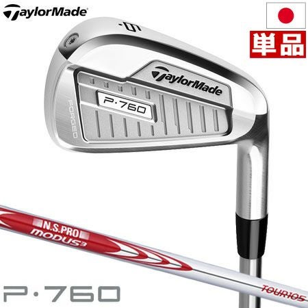 テーラーメイドTaylorMadeP760アイアン