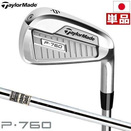 テーラーメイドTaylorMadeP760アイアン