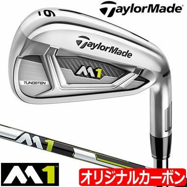 テーラーメイドTaylorMadeM1アイアン