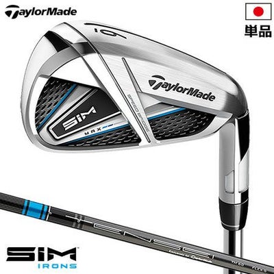 テーラーメイドSIMMAXアイアンセット