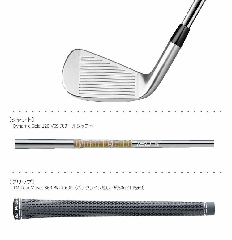 テーラーメイドTaylorMadeP790シリーズ