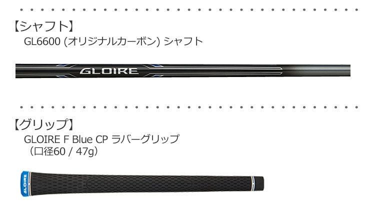 テーラーメイドTaylorMadeGLOIREFアイアン