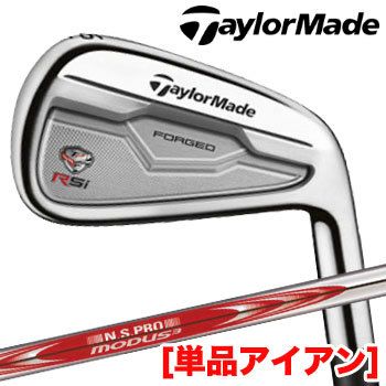 テーラーメイドTaylorMadeRSiTP単品アイアン