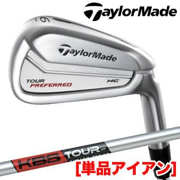 テーラーメイドTourPreferred_MC単品アイアンKBSC-Taper95