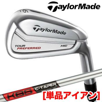 テーラーメイドTourPreferred_MC単品アイアンKBSC-Taper95