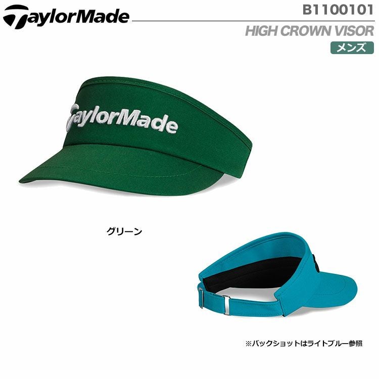 テーラーメイドHIGHCROWNVISORB1100101