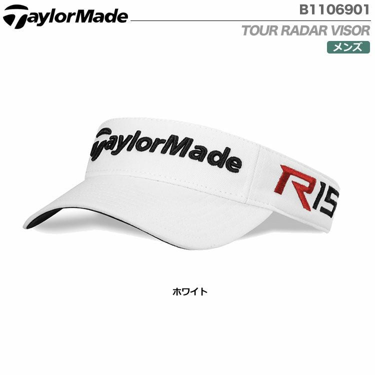 テーラーメイドTOURRADARVISORB1106901