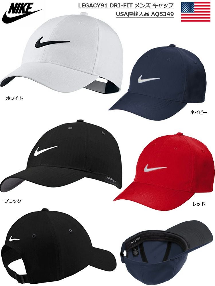 NIKE_ナイキ_LEGACY91_DRI-FIT_メンズ_キャップ_AQ5349
