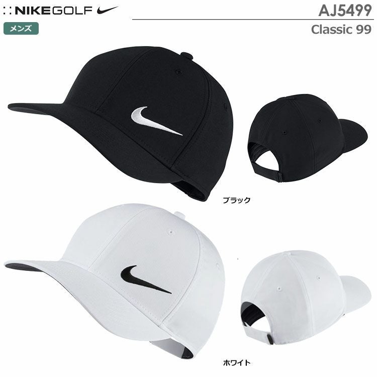 ナイキクラシック99