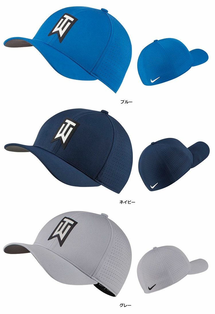 ナイキTWエアロビルクラシック99フィッテドゴルフキャップ