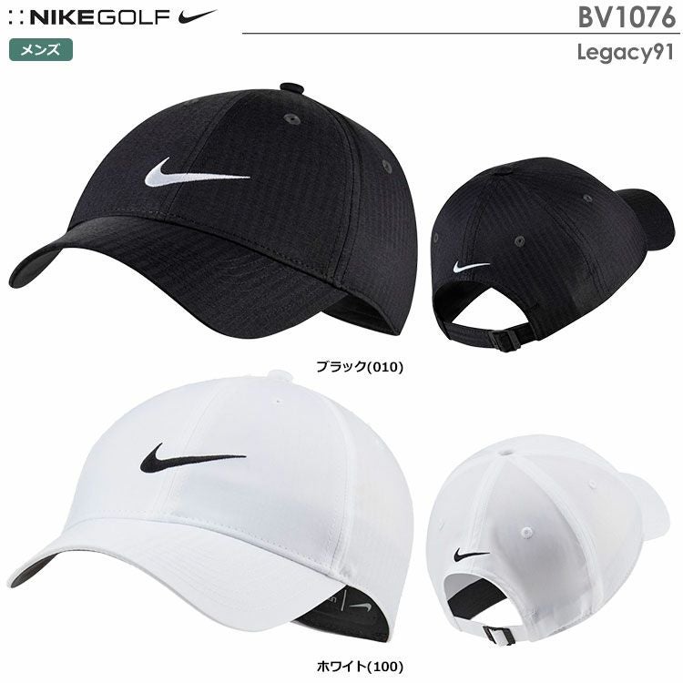 ナイキLegacy91BV1076