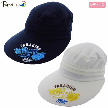 パラディーゾキャップQSL1CP