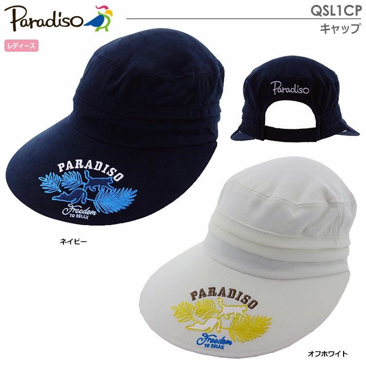 パラディーゾキャップQSL1CP
