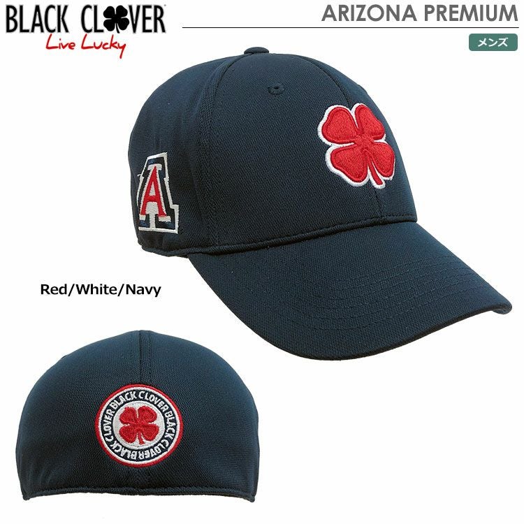 ブラッククローバーARIZONAPREMIUM