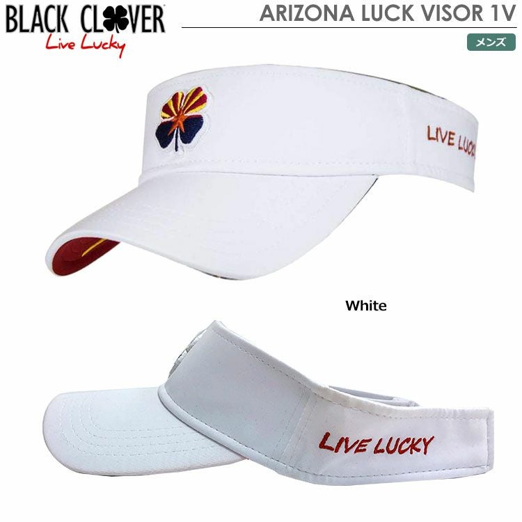 ブラッククローバーARIZONALUCKVISOR1V