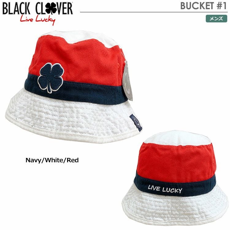 ブラッククローバーBUCKET#1