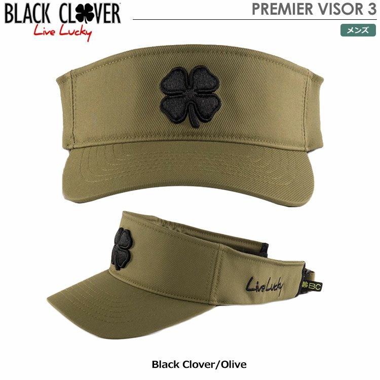 ブラッククローバーPREMIERVISOR3