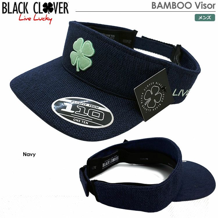 ブラッククローバーバイザー