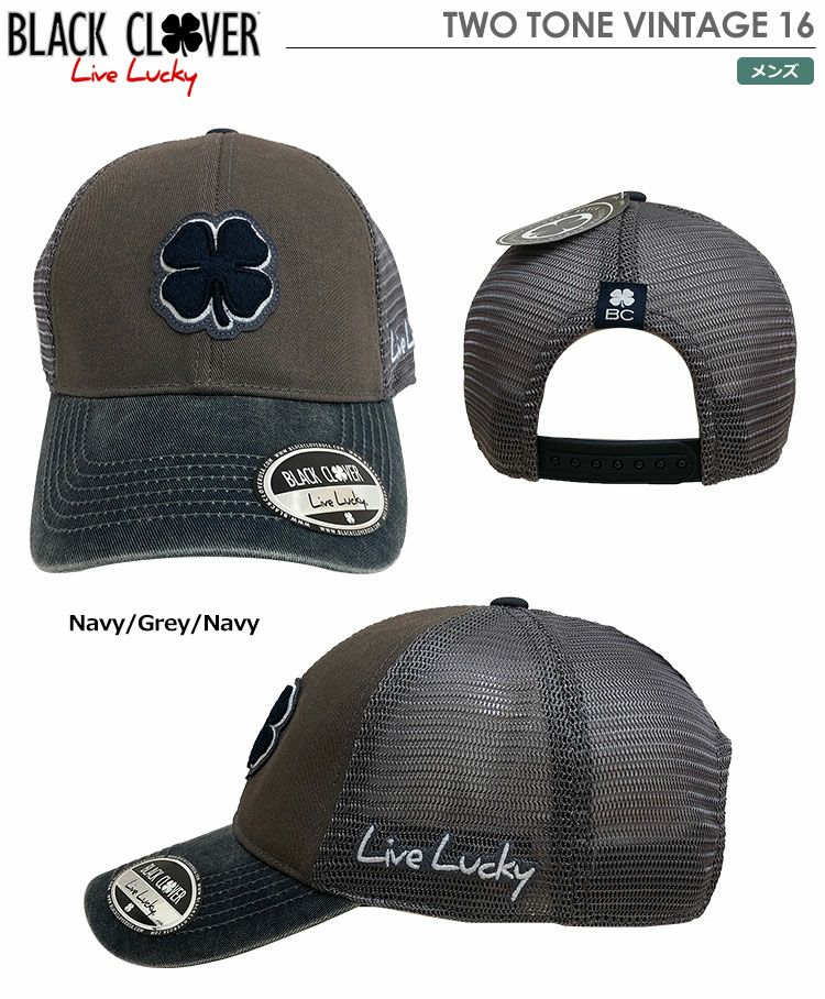 ブラッククローバーTWOTONEVINTAGE16