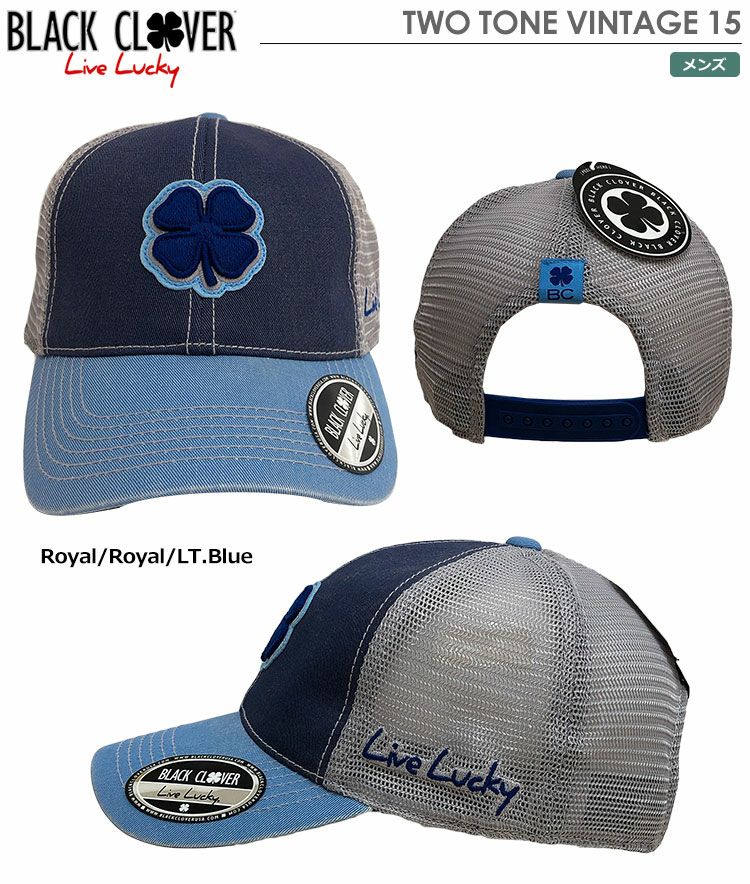 ブラッククローバーTWOTONEVINTAGE15