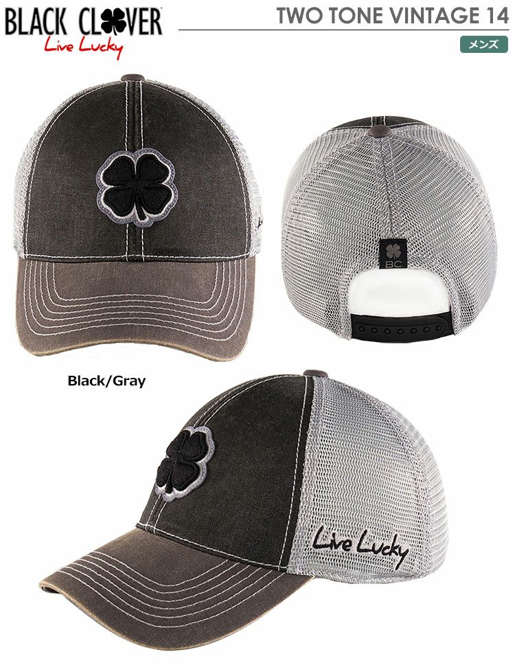 ブラッククローバーTWOTONEVINTAGE14