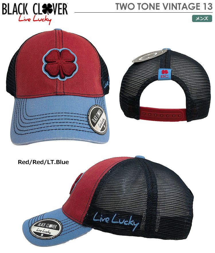 ブラッククローバーTWOTONEVINTAGE13