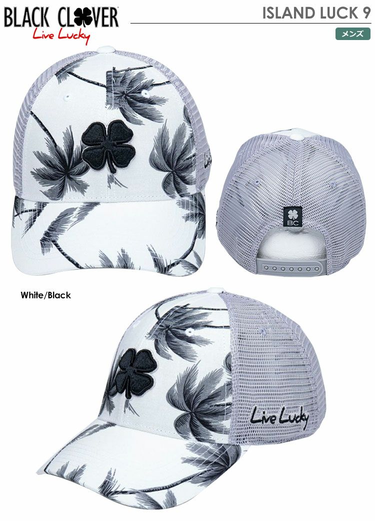 ブラッククローバーキャップ