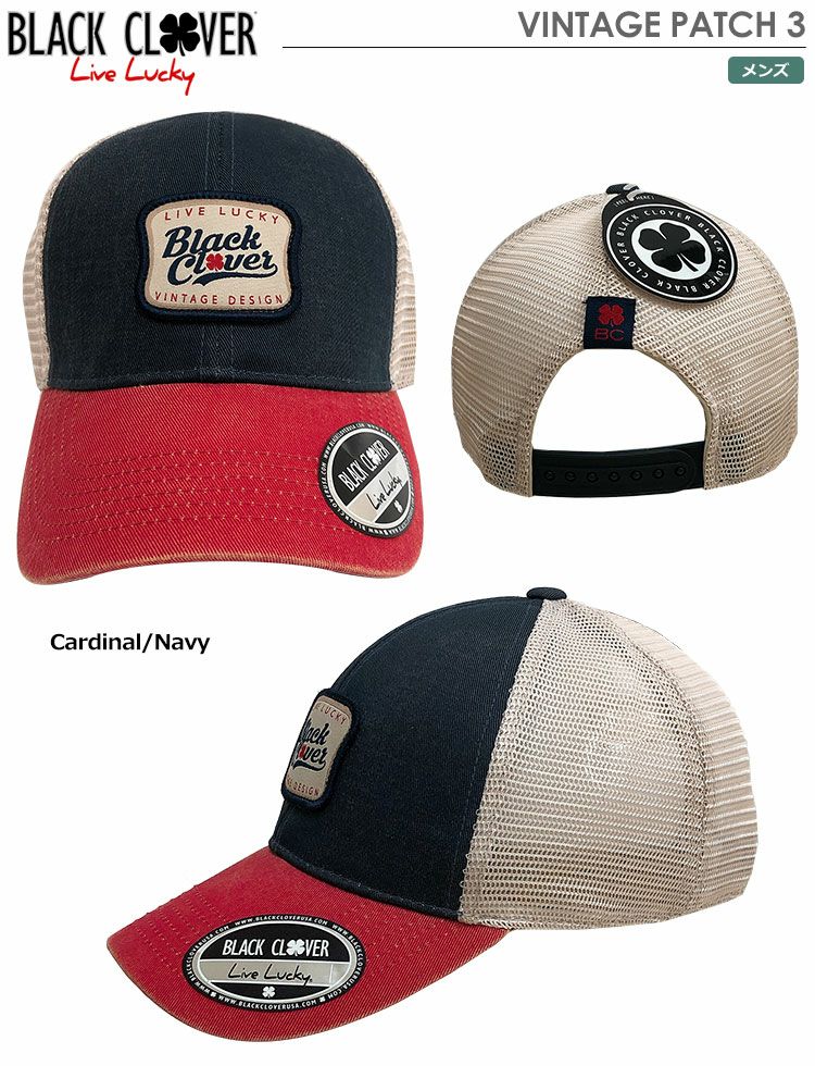 ブラッククローバーVINTAGEPATCH3
