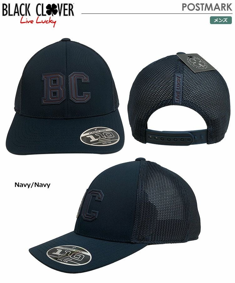 ブラッククローバーPOSTMARK