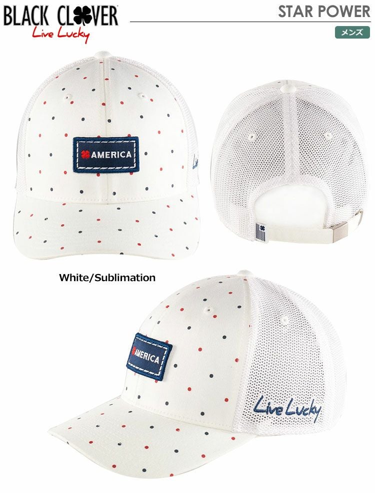 ブラッククローバーSTARPOWER