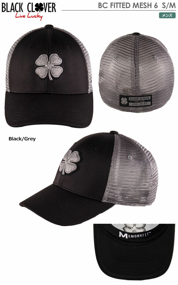 ブラッククローバーBCFITTEDMESH6