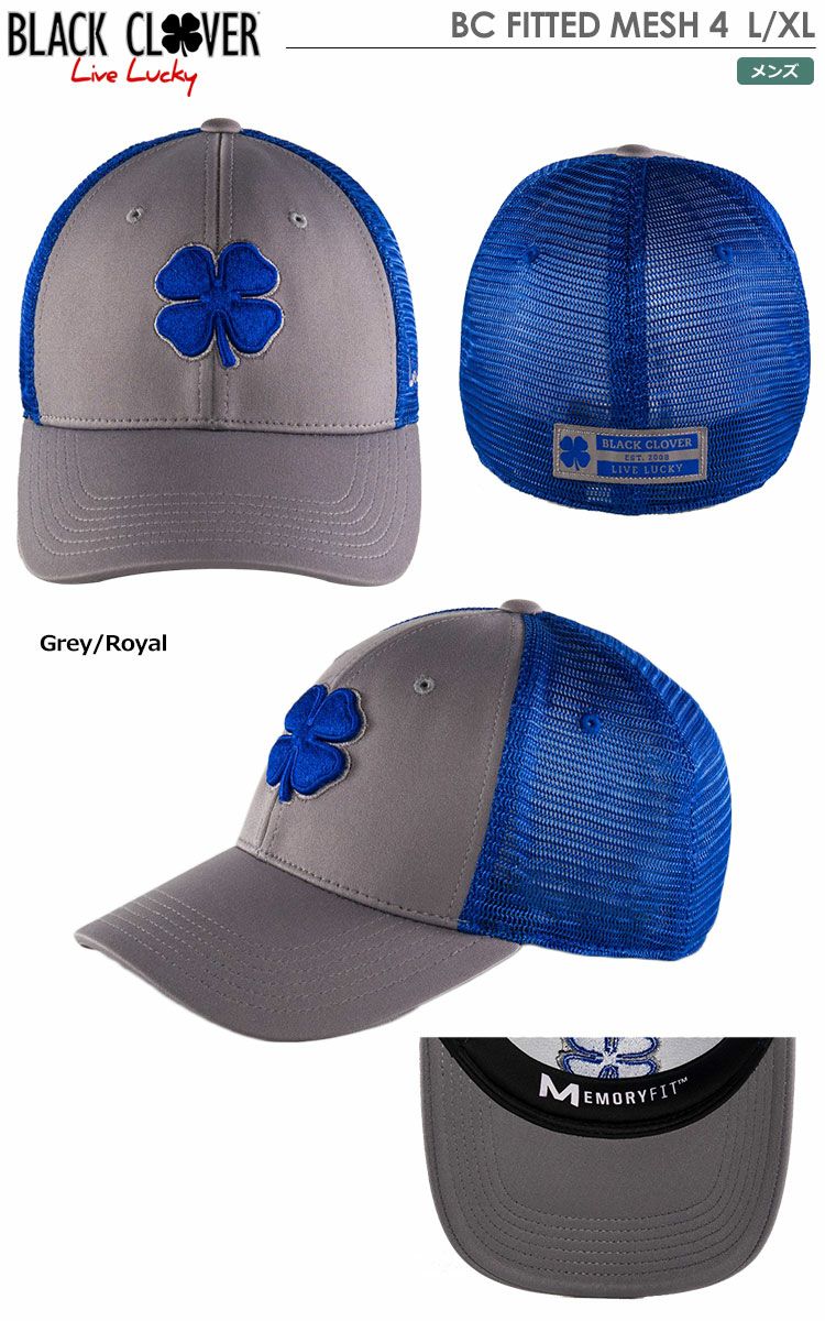 ブラッククローバーBCFITTEDMESH4