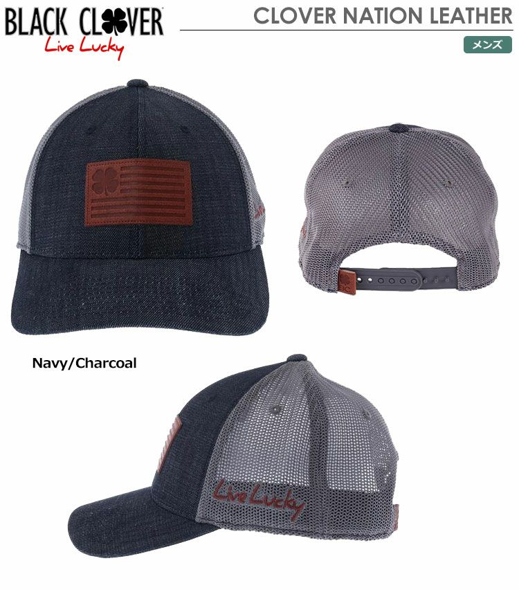 ブラッククローバーCLOVERNATIONLEATHER