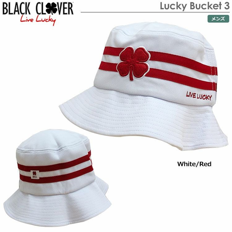 ブラッククローバーLuckyBucket3
