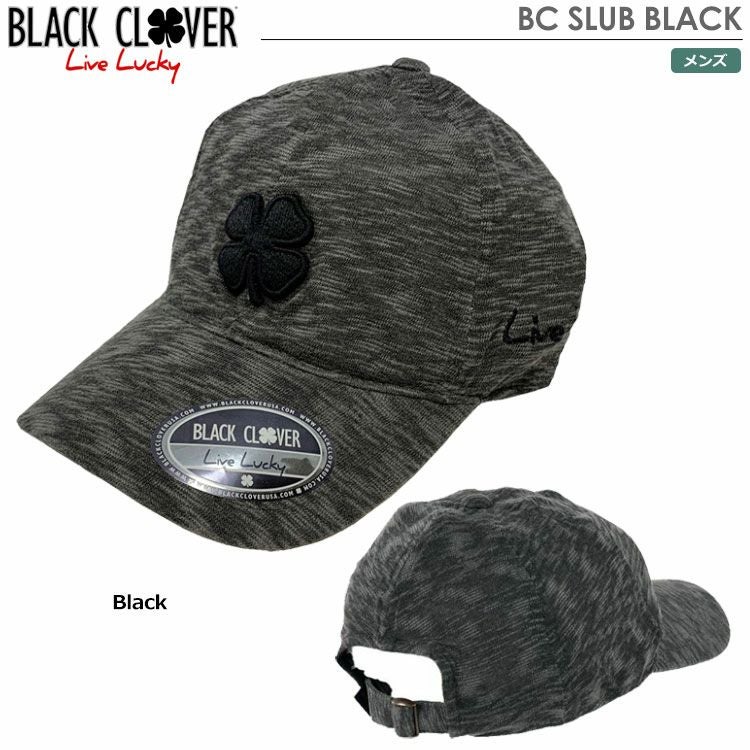 ブラッククローバーBCSLUB